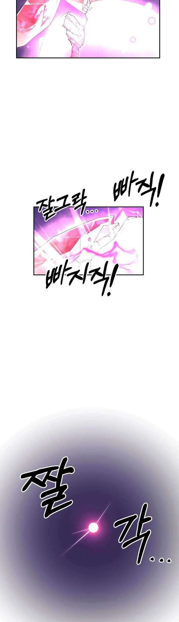 Return of the Flowery Mountain Sect Chapter 16 Gambar 52