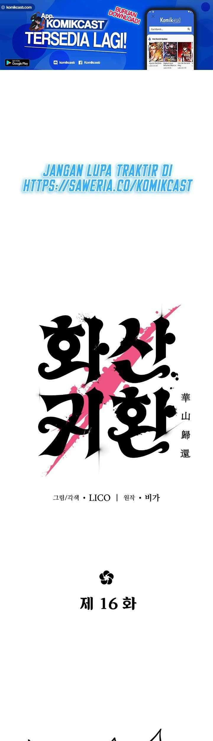 Baca  Return of the Flowery Mountain Sect Chapter 16 Gambar 2