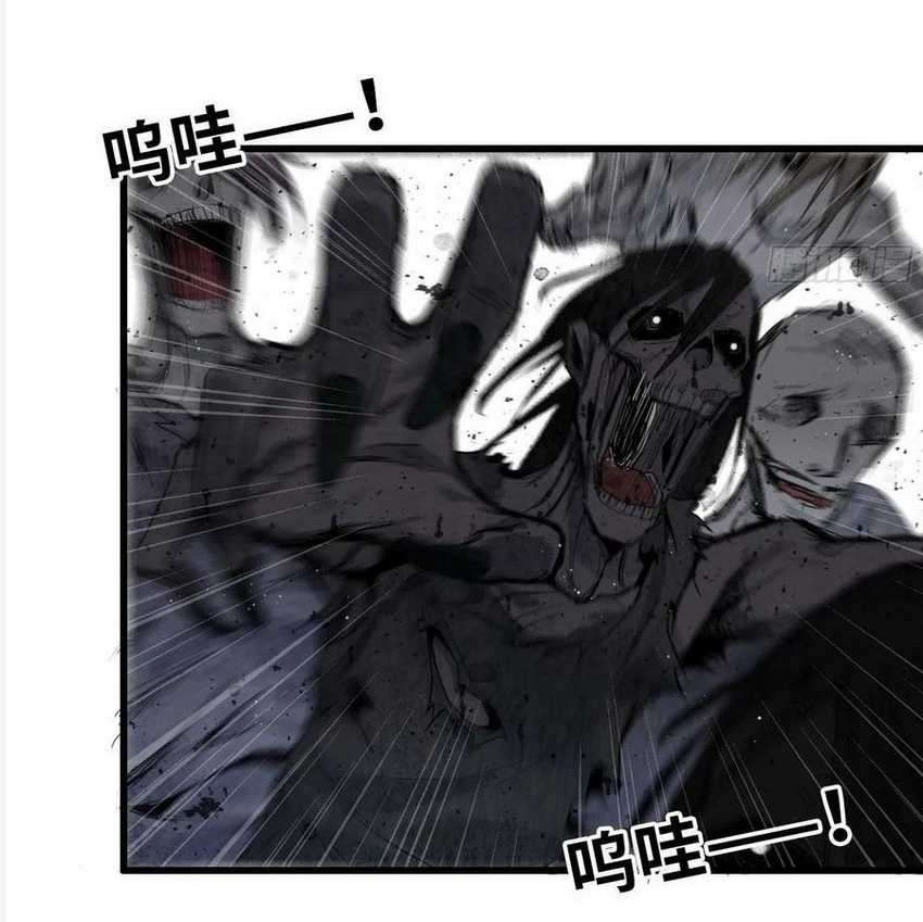 I Moved The BRICS In The Last Days Chapter 24 Gambar 16