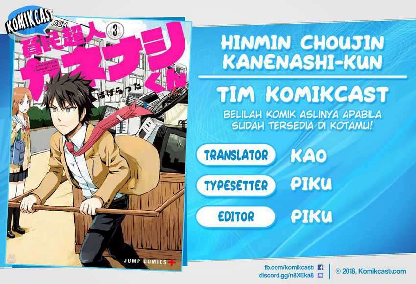 Baca Komik Hinmin Choujin Kanenashi-kun Chapter 26.5 Gambar 1