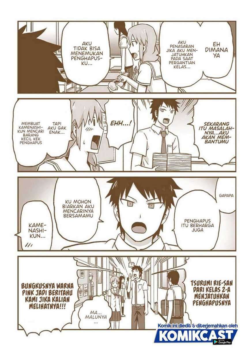 Hinmin Choujin Kanenashi-kun Chapter 26.5 Gambar 11