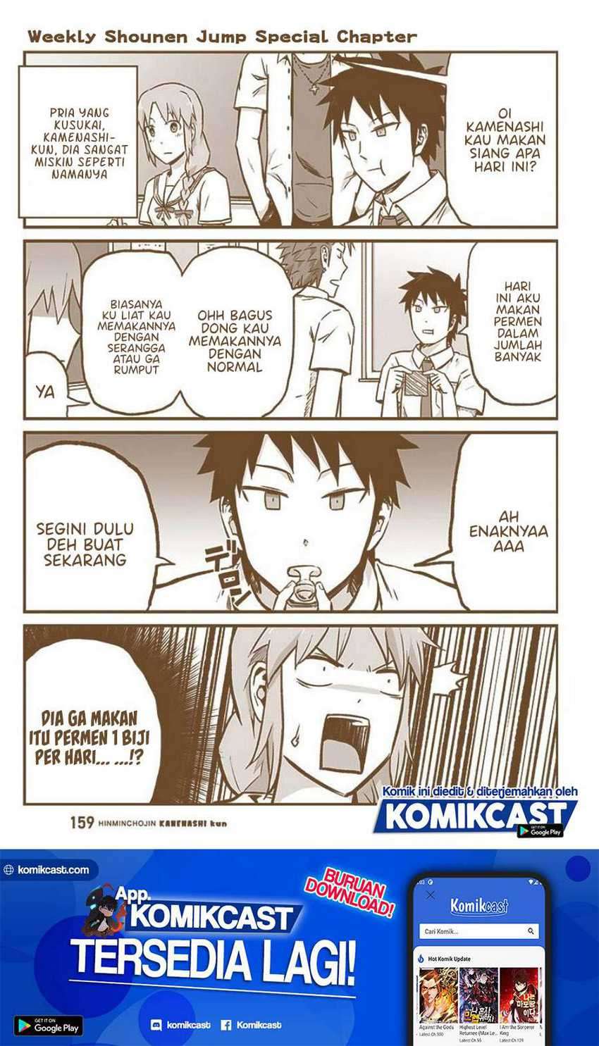 Baca Hinmin Choujin Kanenashi-kun Chapter 26.5 Gambar 2