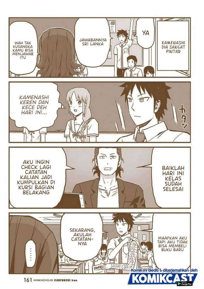 Hinmin Choujin Kanenashi-kun Chapter 26.5 Gambar 4