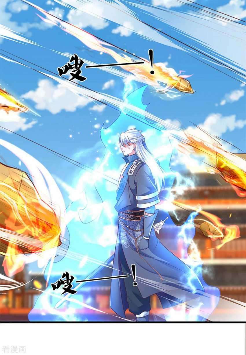 Shura Sword Sovereign Chapter 218 Gambar 9