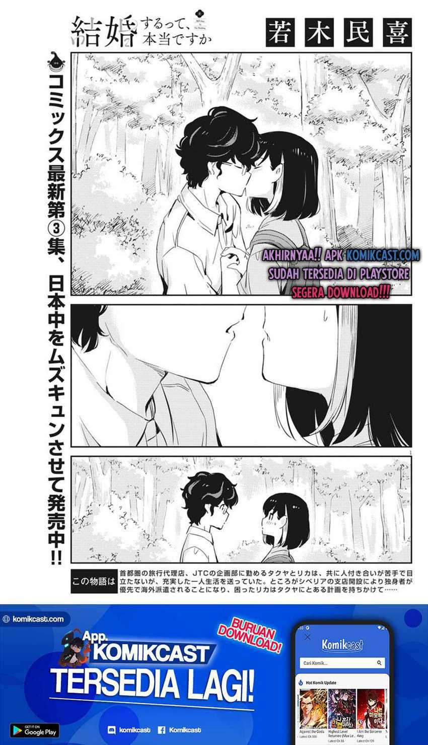 Baca  Kekkon Surutte, Hontou Desu Ka? Chapter 39 Gambar 2