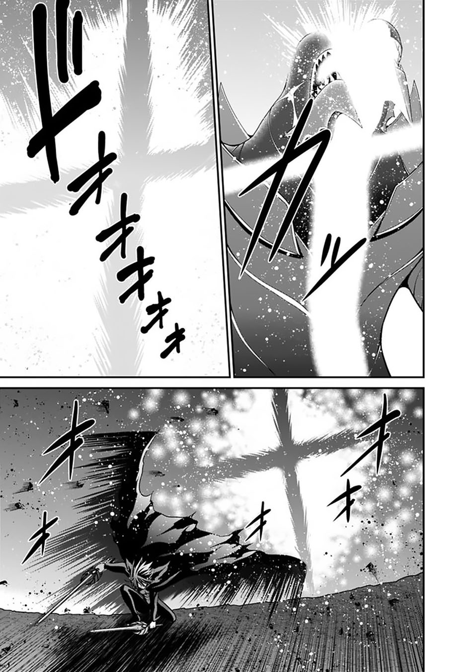 Kujibiki Tokushou: Musou Harem-ken Chapter 26.2 Gambar 18