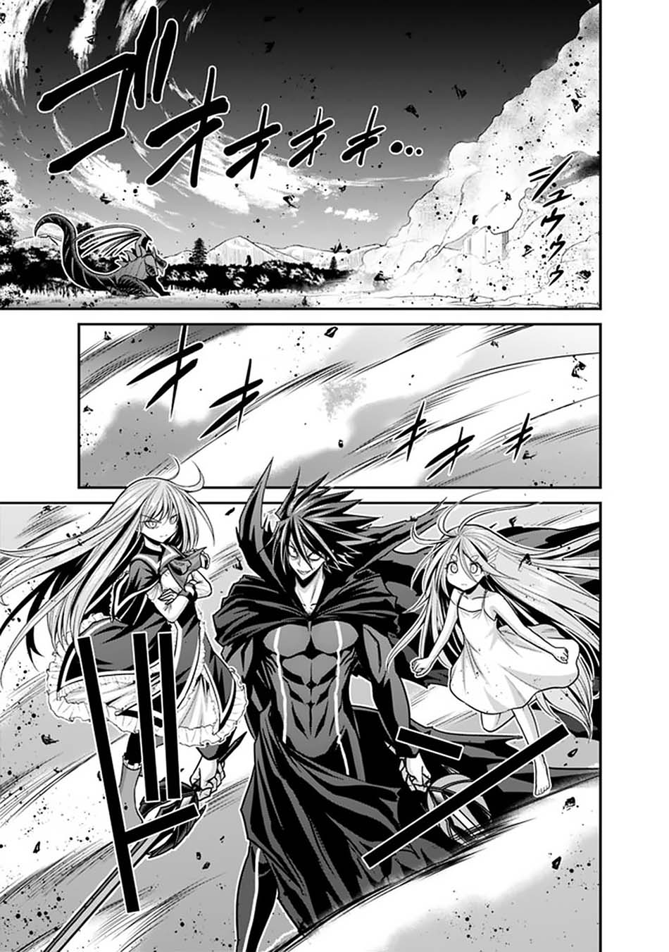 Kujibiki Tokushou: Musou Harem-ken Chapter 26.2 Gambar 5