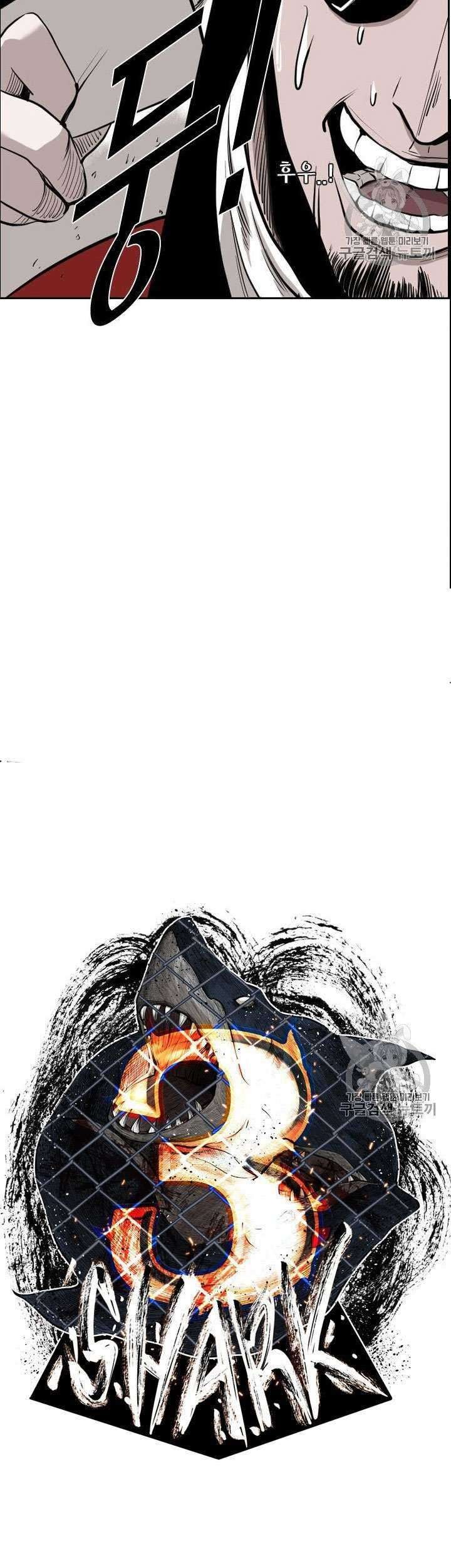 Shark Chapter 187 Gambar 5