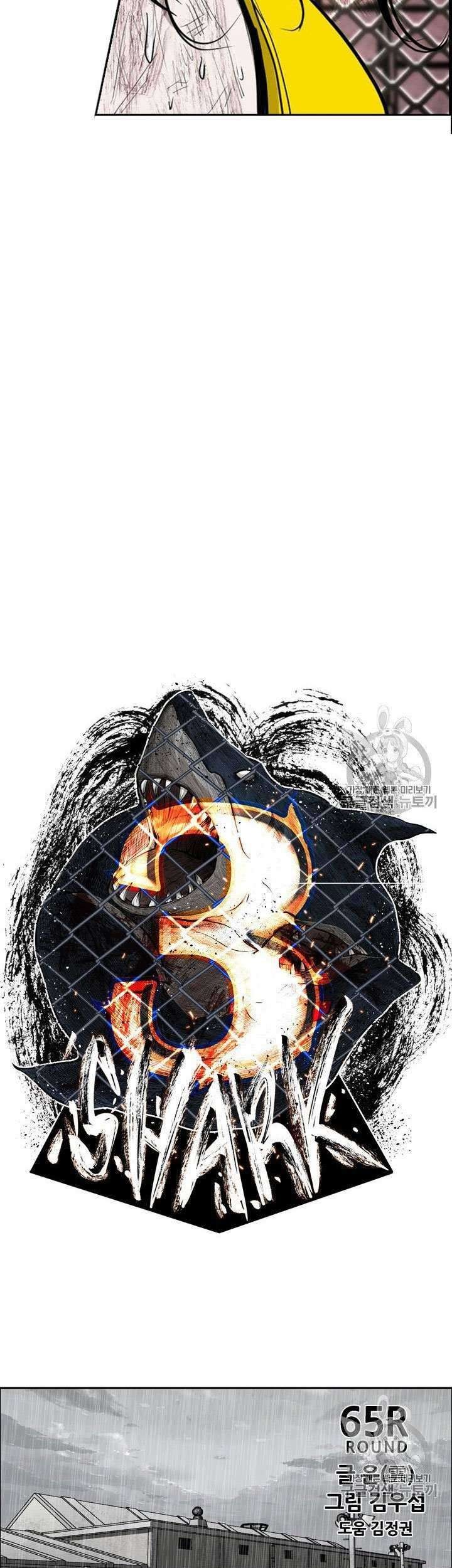 Baca Shark Chapter 186 Gambar 2