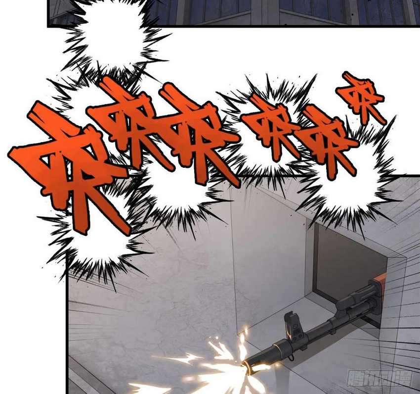 I Moved The BRICS In The Last Days Chapter 27 Gambar 28