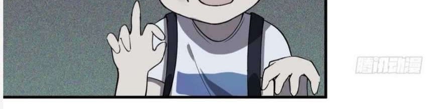 I Moved The BRICS In The Last Days Chapter 26 Gambar 17