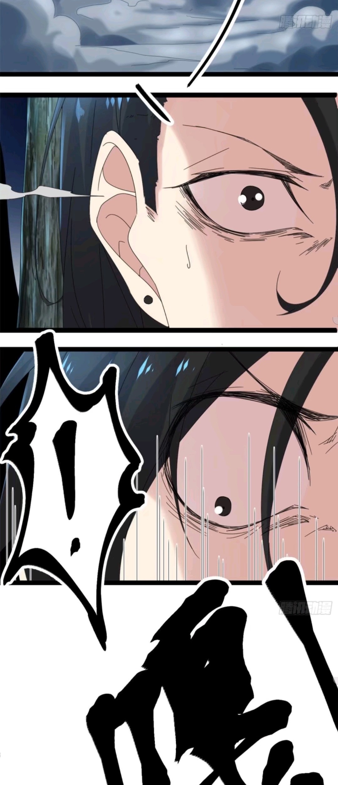 My Shadow Hangs Up Chapter 26 Gambar 28