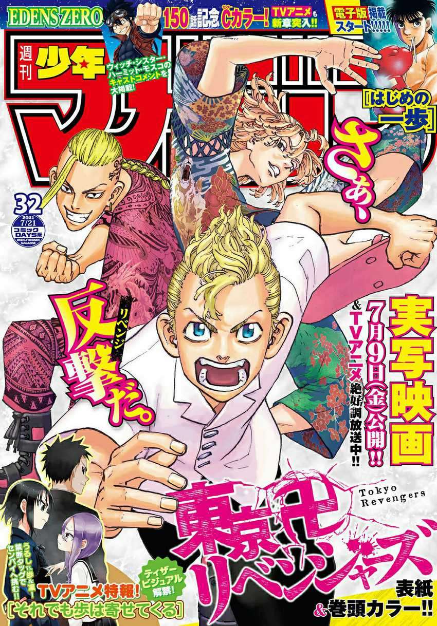 Tokyo卍Revengers Chapter 213 Gambar 4