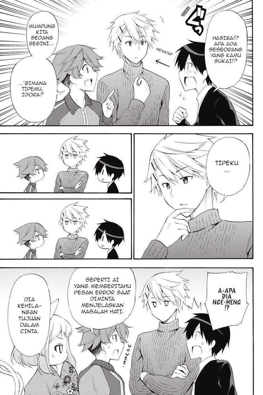 Kyou no Cerberus Chapter 45 Gambar 13