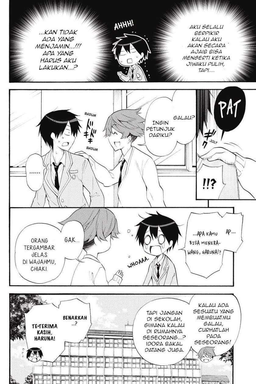 Kyou no Cerberus Chapter 45 Gambar 8