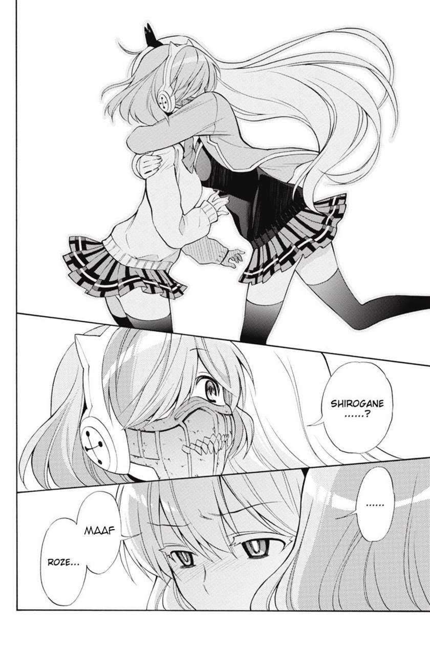 Kyou no Cerberus Chapter 44 Gambar 40