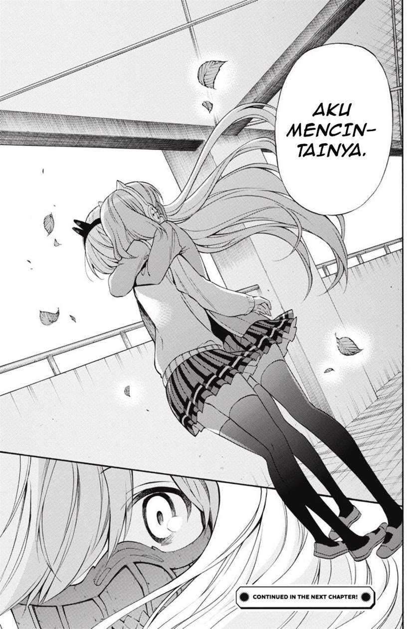 Kyou no Cerberus Chapter 44 Gambar 41