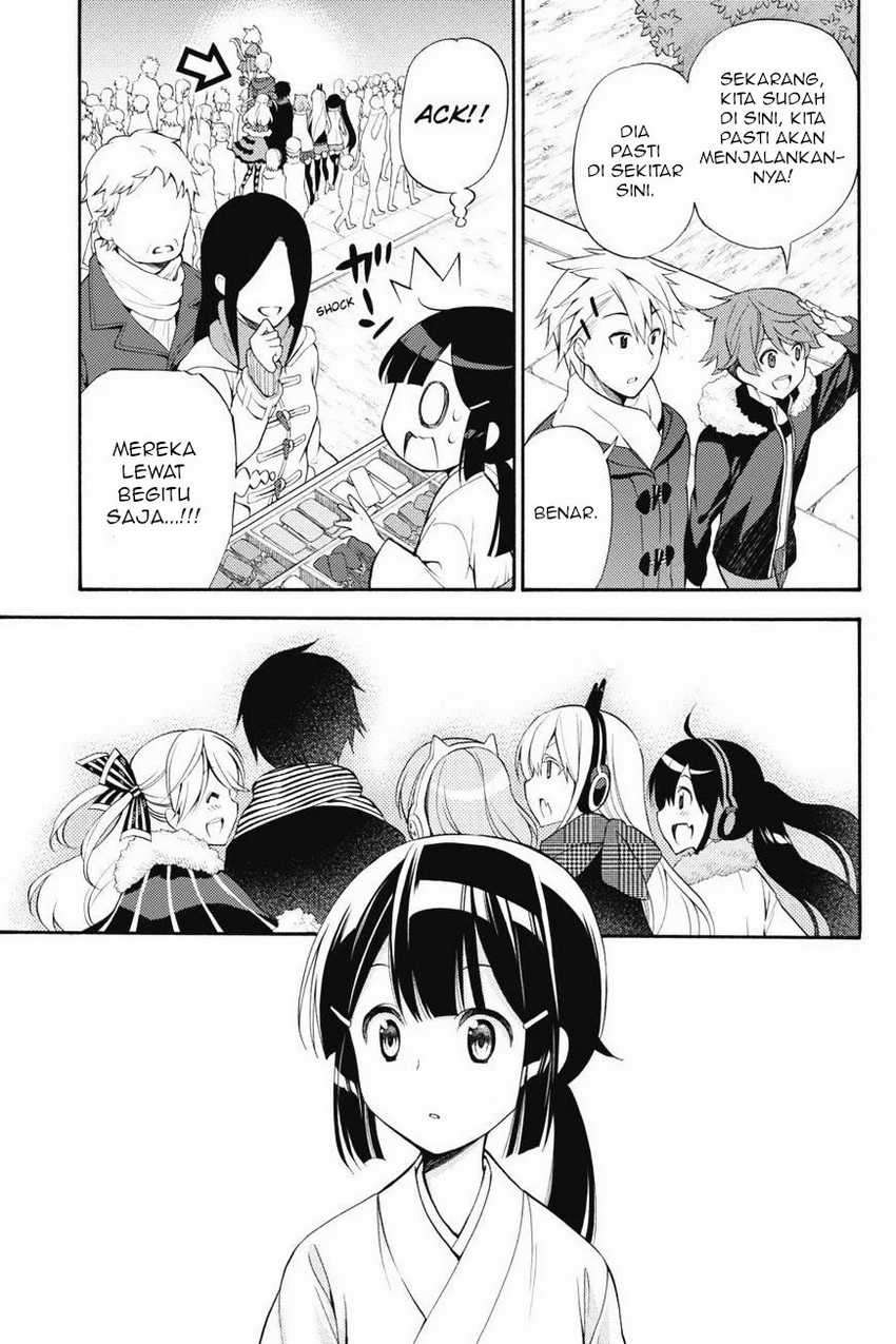 Kyou no Cerberus Chapter 43 Gambar 11