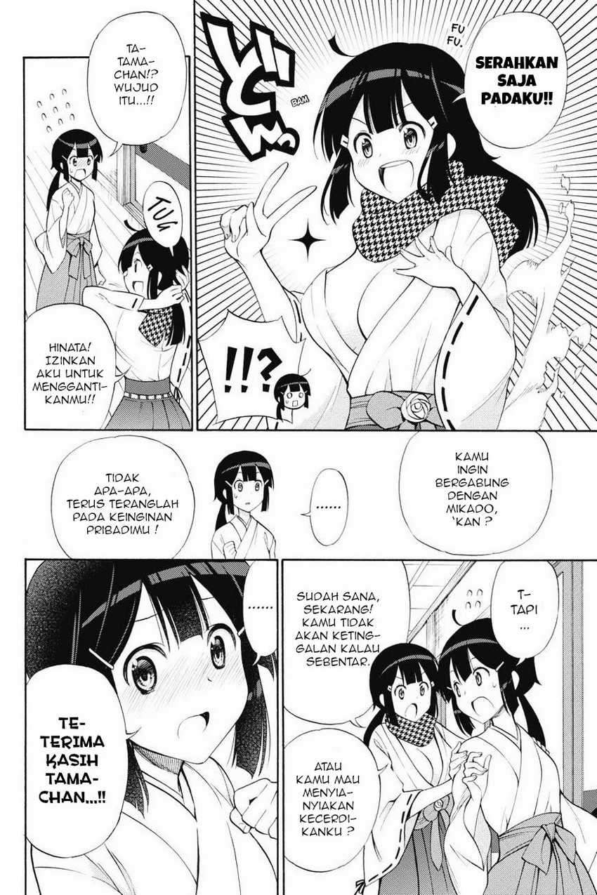 Kyou no Cerberus Chapter 43 Gambar 14