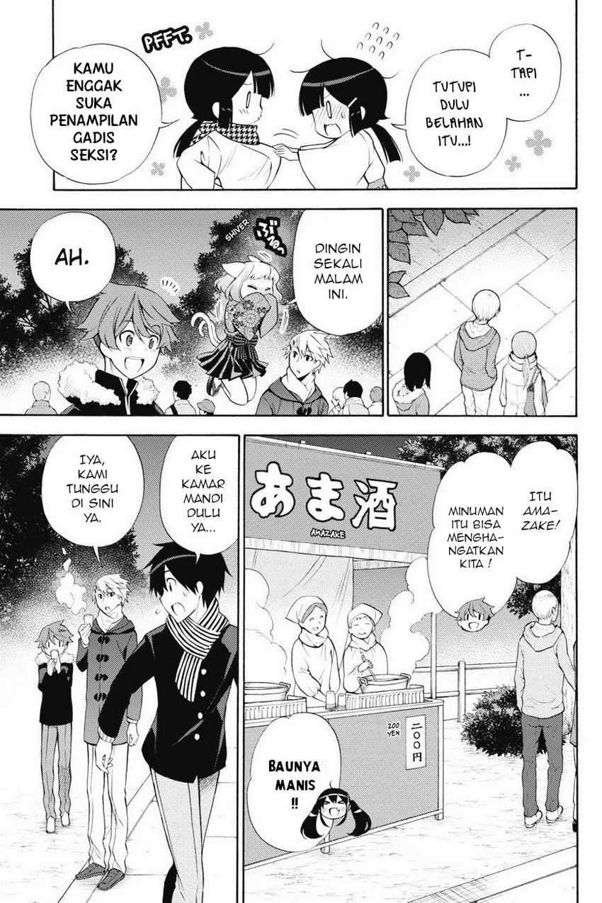 Kyou no Cerberus Chapter 43 Gambar 15