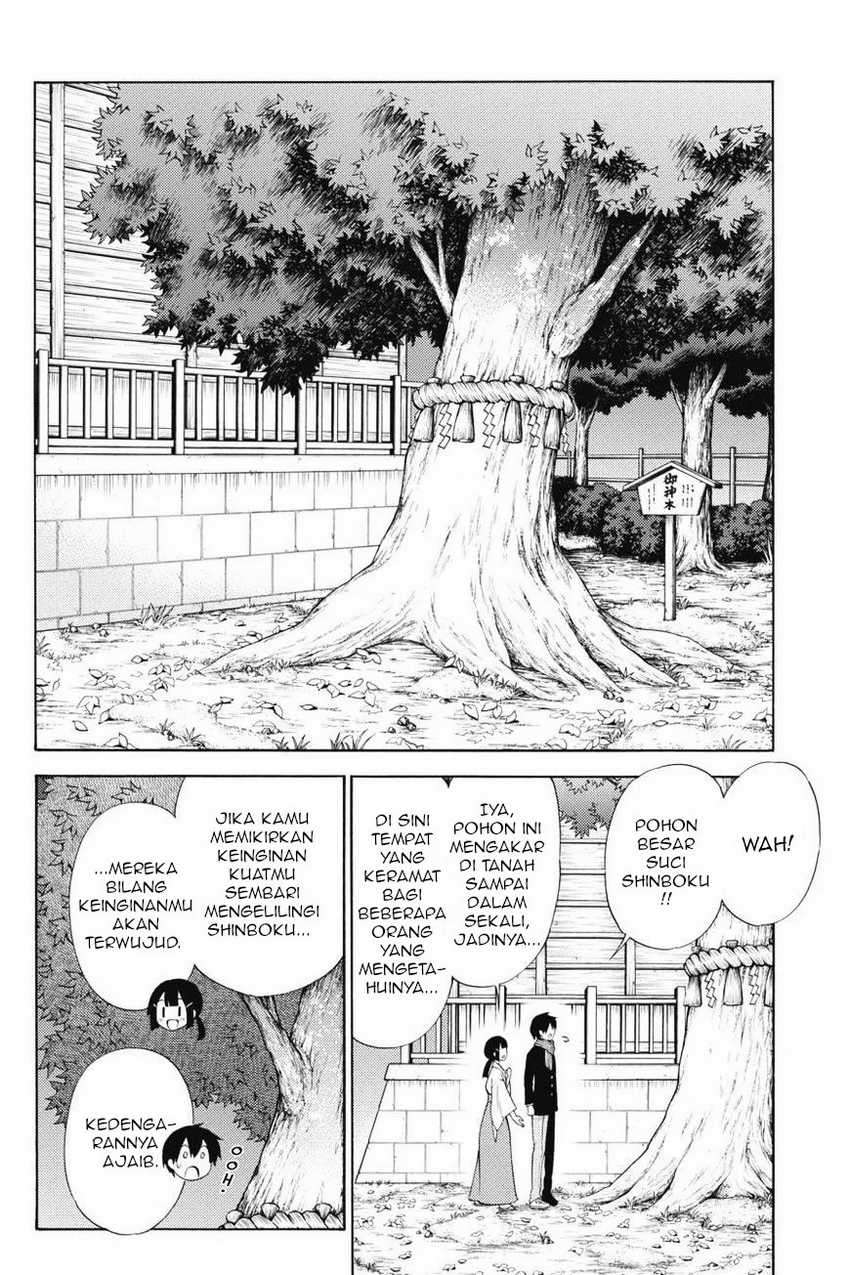 Kyou no Cerberus Chapter 43 Gambar 20