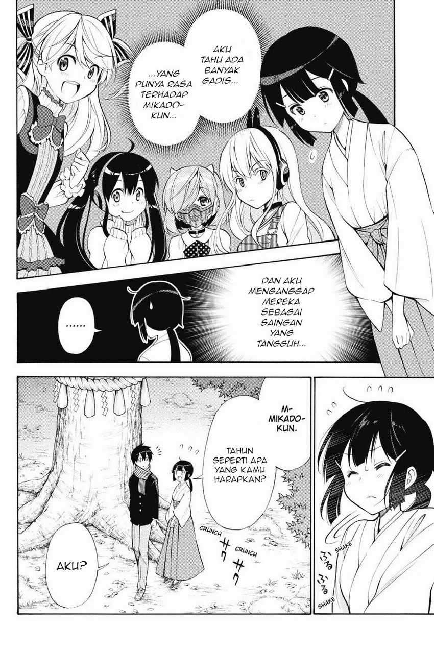 Kyou no Cerberus Chapter 43 Gambar 22
