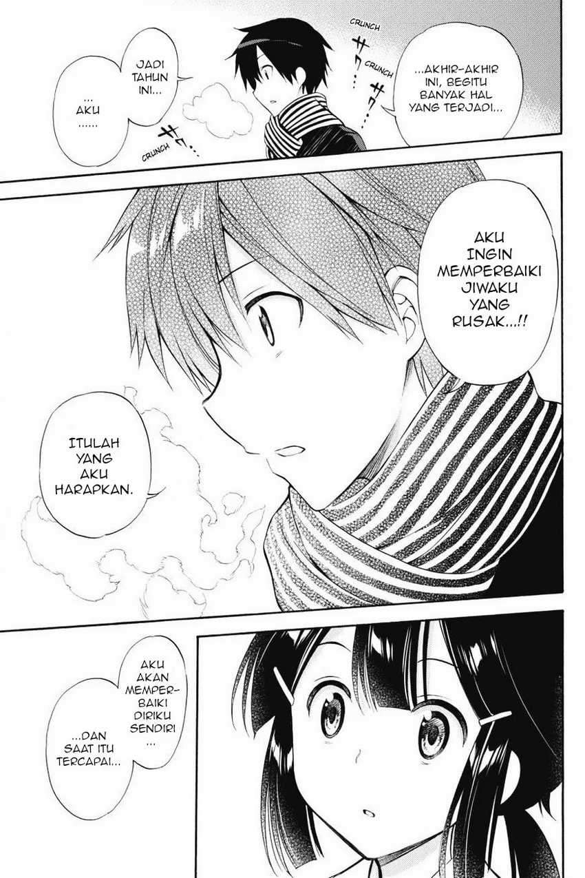 Kyou no Cerberus Chapter 43 Gambar 23