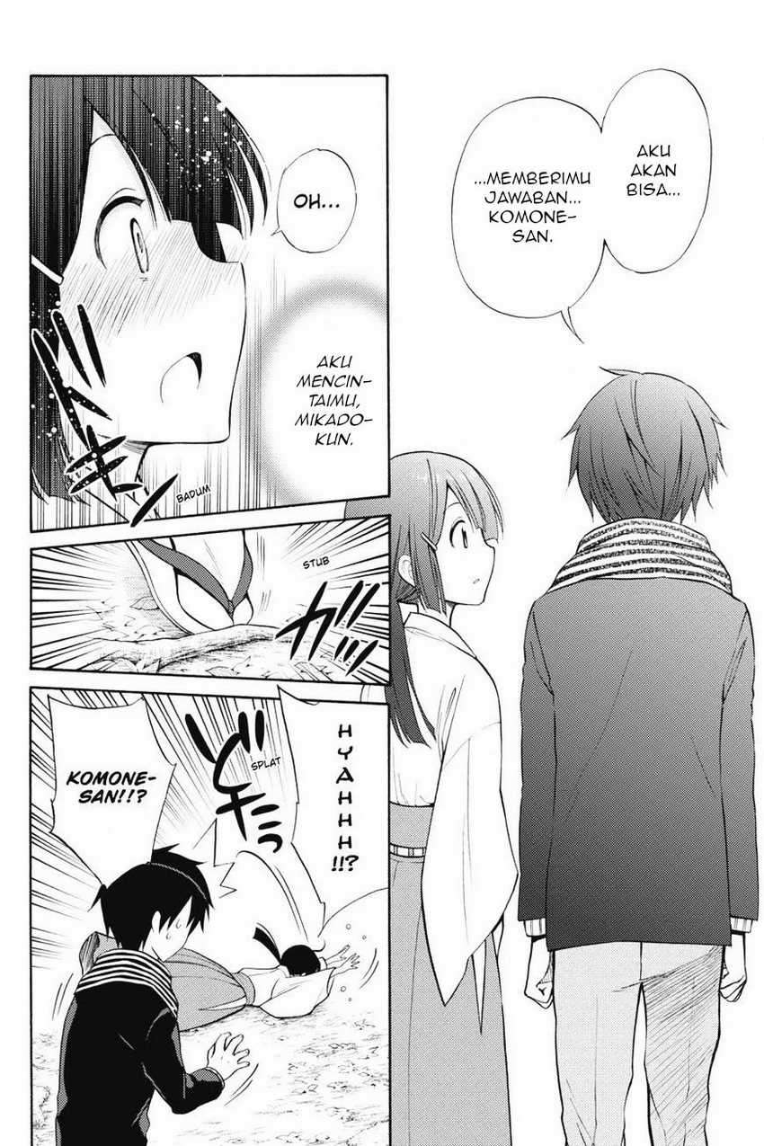 Kyou no Cerberus Chapter 43 Gambar 24