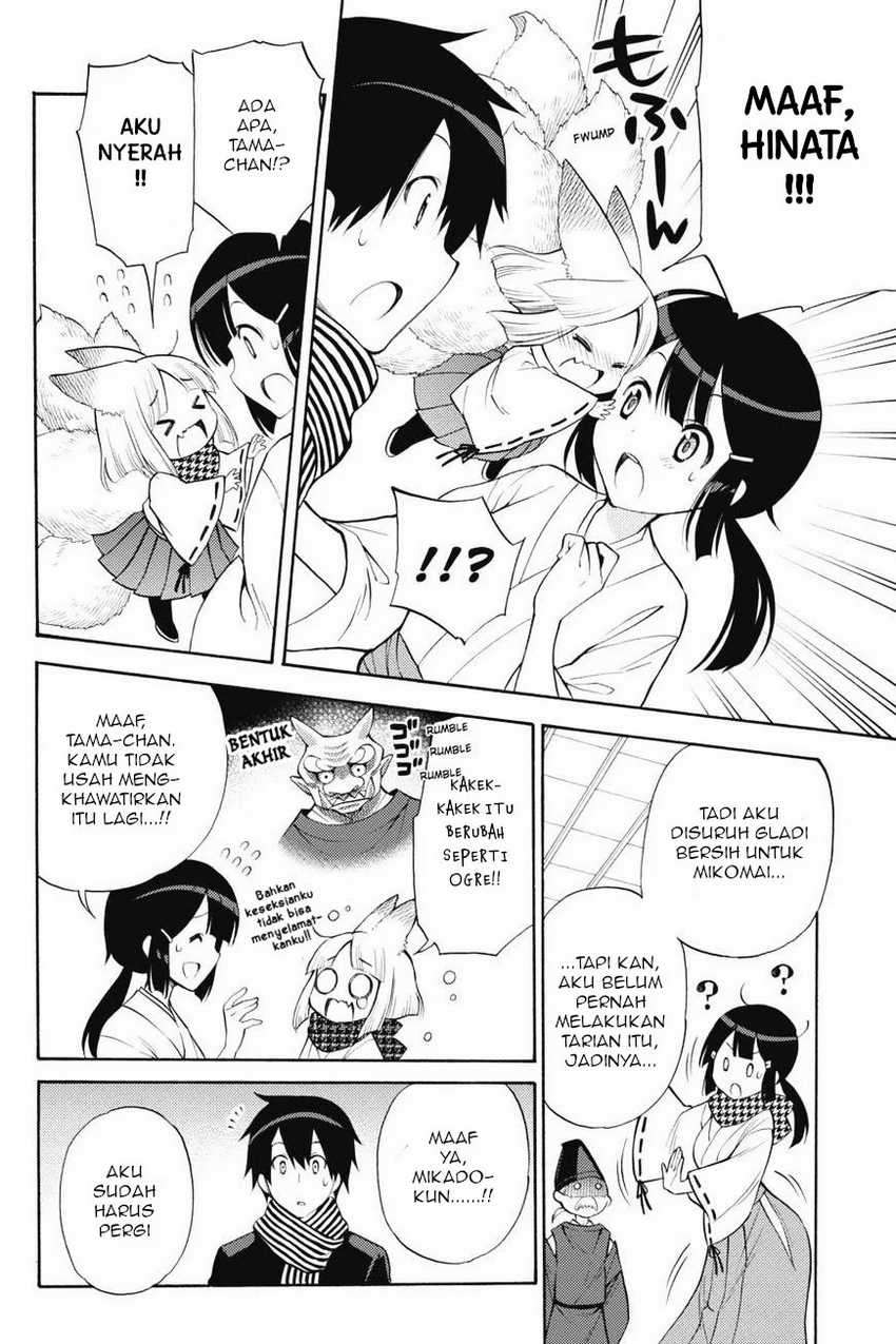 Kyou no Cerberus Chapter 43 Gambar 26