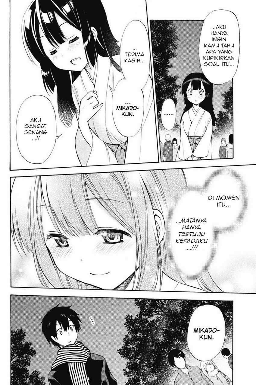 Kyou no Cerberus Chapter 43 Gambar 34