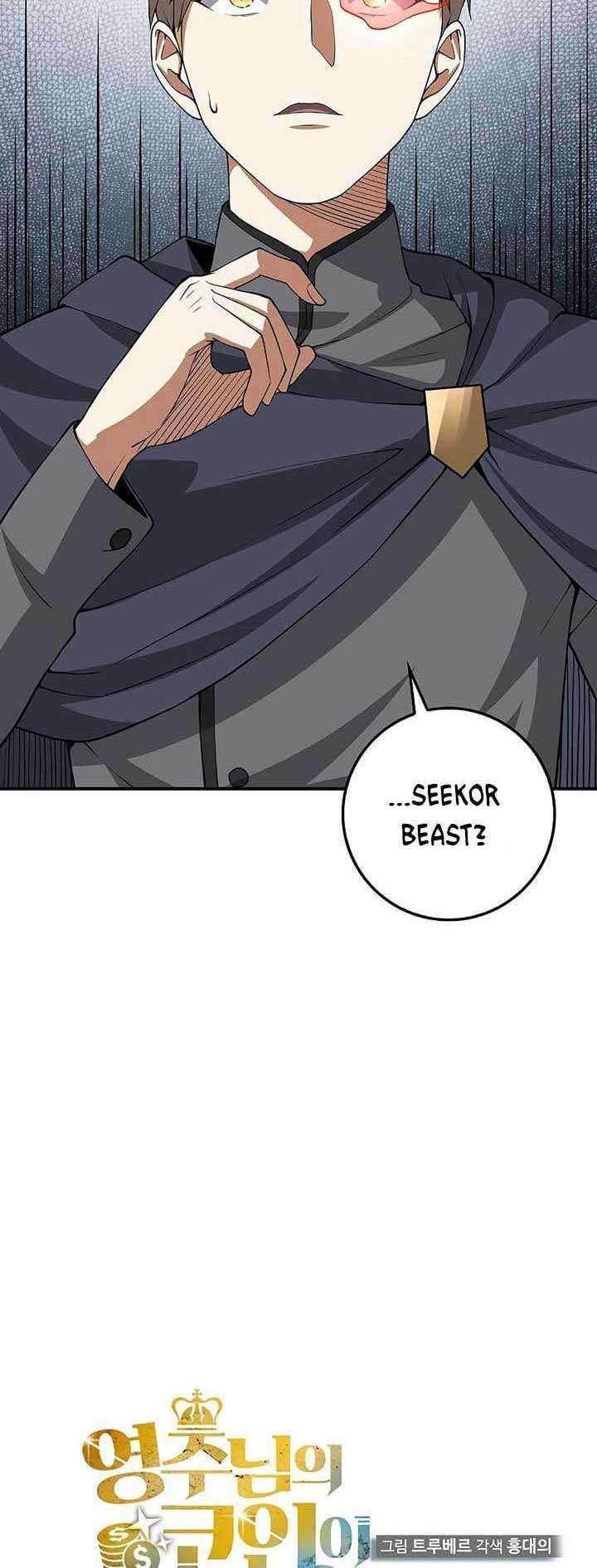 The Lord’s Coins Aren’t Decreasing?! Chapter 29 Gambar 7