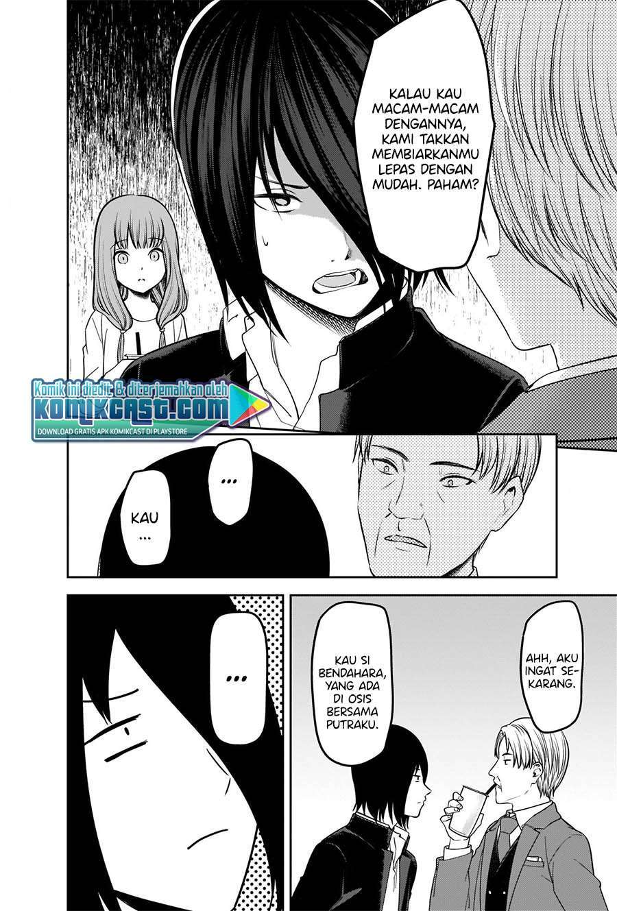 Kaguya-sama wa Kokurasetai – Tensai-tachi no Renai Zunousen Chapter 230 Gambar 16