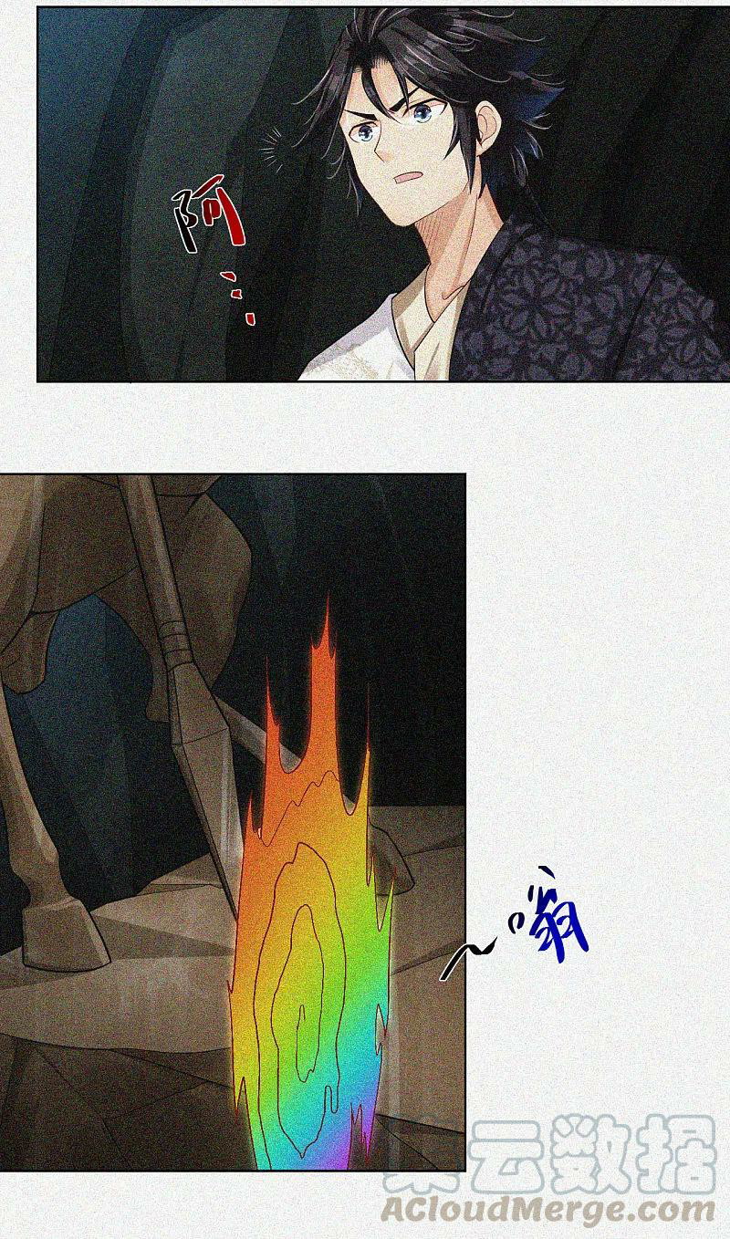 Reborn of War God Chapter 216 Gambar 11