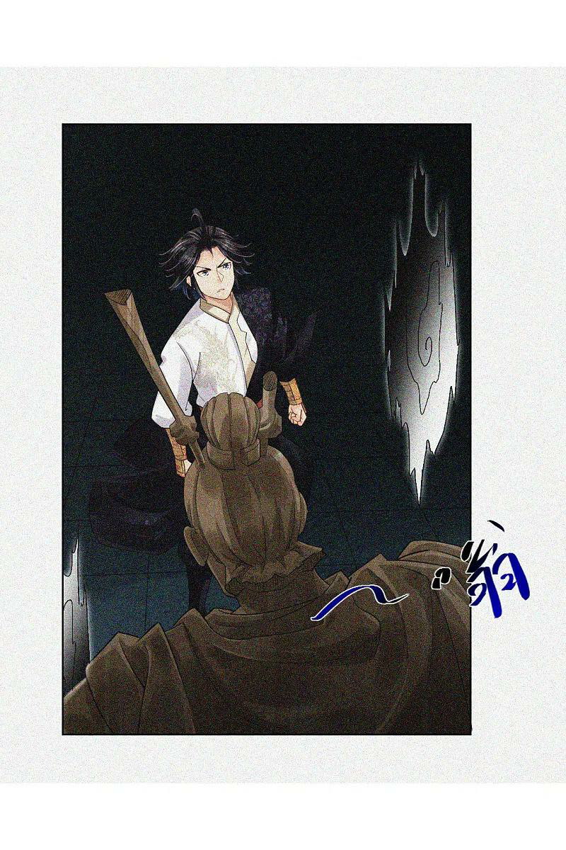 Reborn of War God Chapter 216 Gambar 12