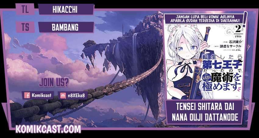 Baca Komik Tensei Shitara dai Nana Ouji dattanode, Kimamani Majutsu o Kiwamemasu Chapter 31 Gambar 1