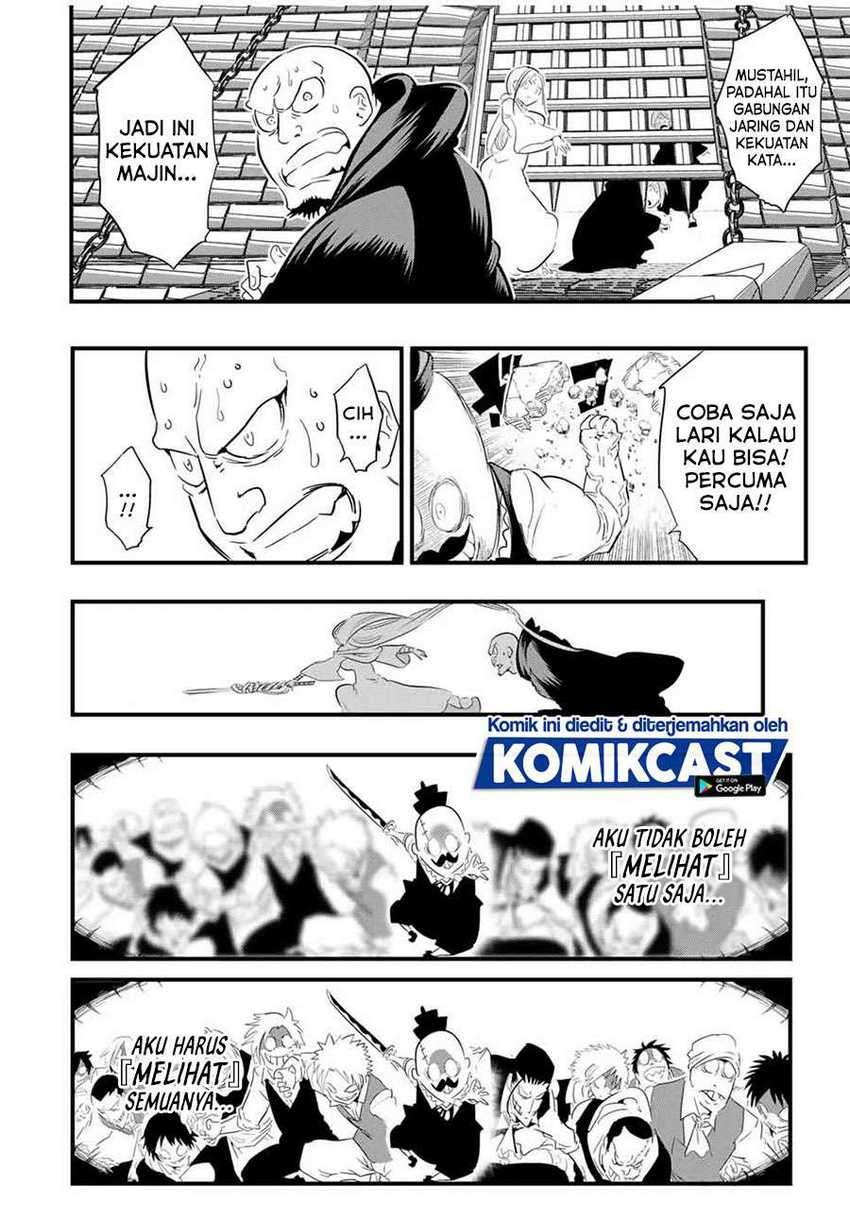 Tensei Shitara dai Nana Ouji dattanode, Kimamani Majutsu o Kiwamemasu Chapter 31 Gambar 5