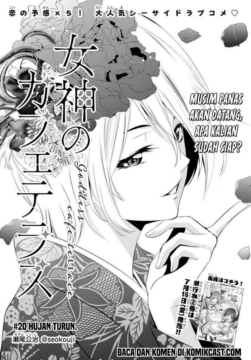 Baca  Megami no Kafeterasu (Goddess Café Terrace) Chapter 20 Gambar 2