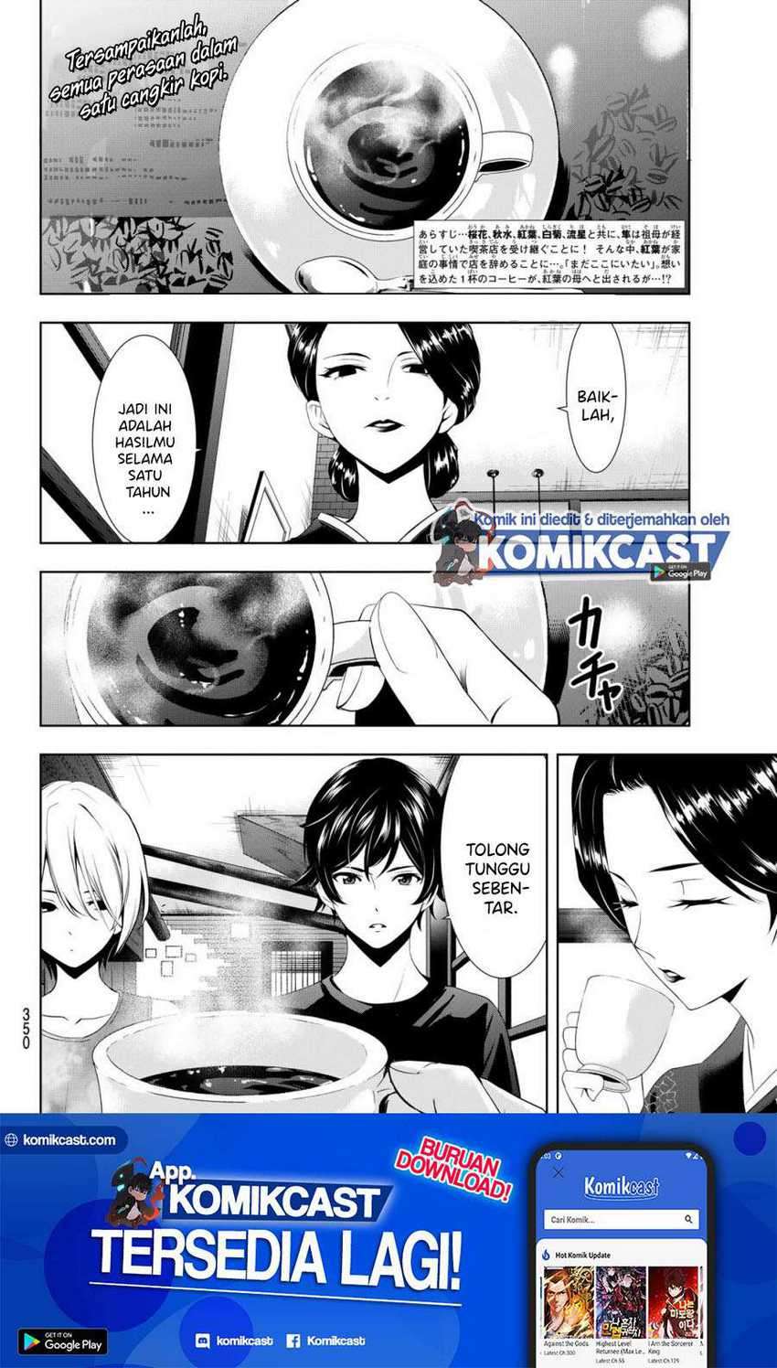Megami no Kafeterasu (Goddess Café Terrace) Chapter 20 Gambar 3