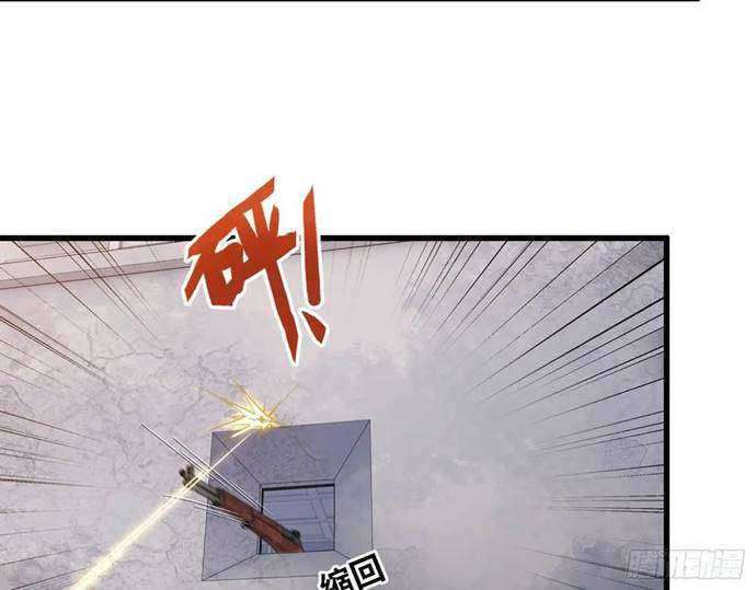 I Moved The BRICS In The Last Days Chapter 29 Gambar 35