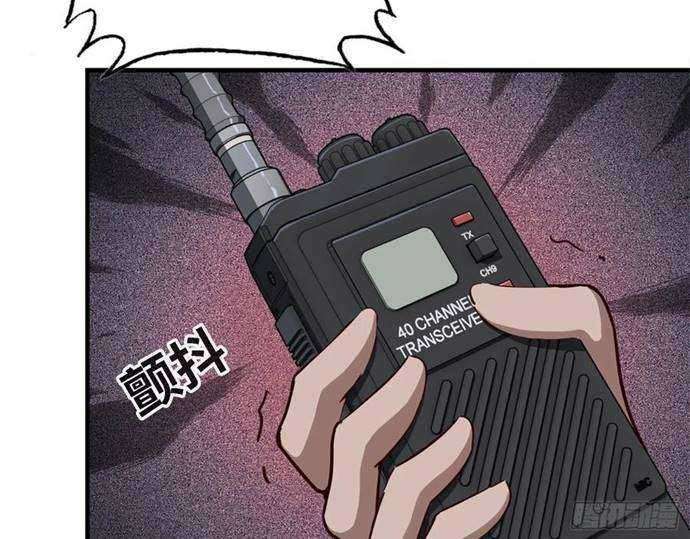 I Moved The BRICS In The Last Days Chapter 28 Gambar 59