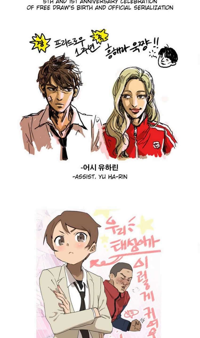Free Draw Chapter 51 Gambar 24
