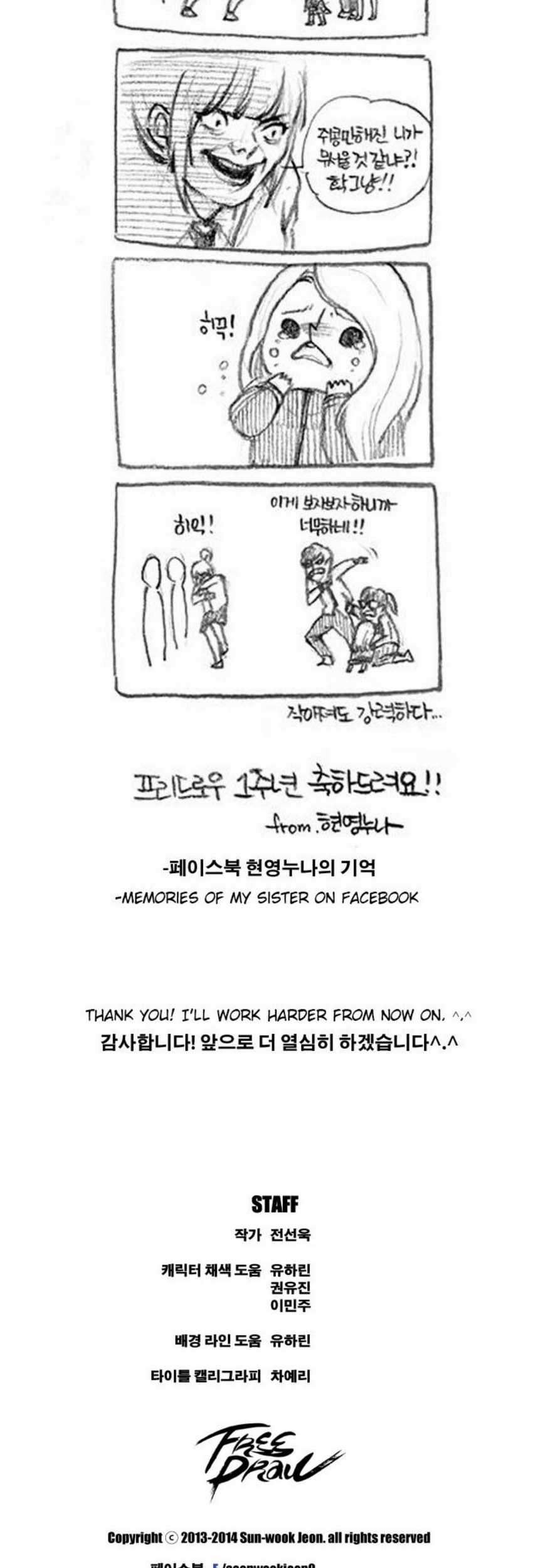 Free Draw Chapter 51 Gambar 27