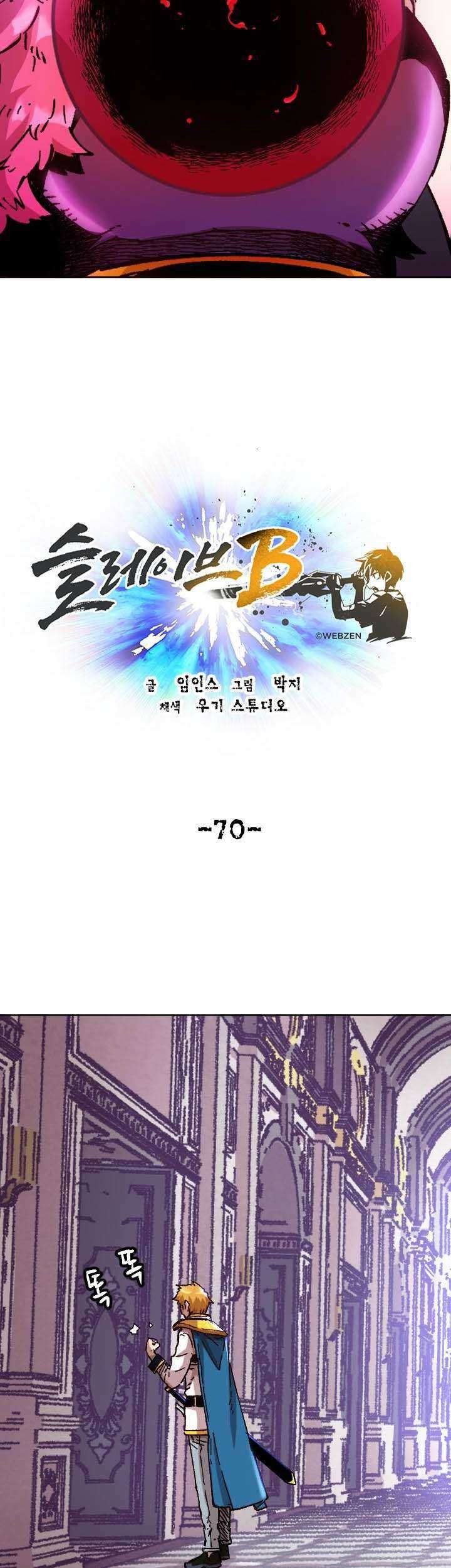 Slave B Chapter 70 Gambar 8