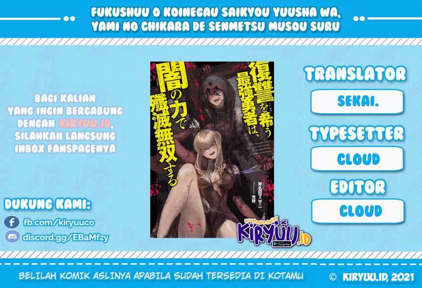 Baca Komik Fukushuu o Koinegau Saikyou Yuusha wa, Yami no Chikara de Senmetsu Musou Suru Chapter 37 Gambar 1