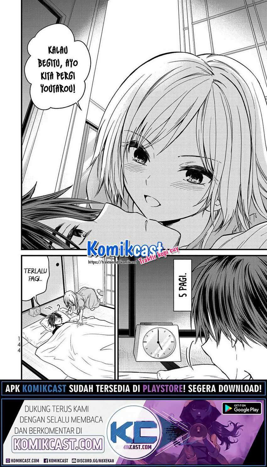 Ojousama no Shimobe Chapter 52 Gambar 16