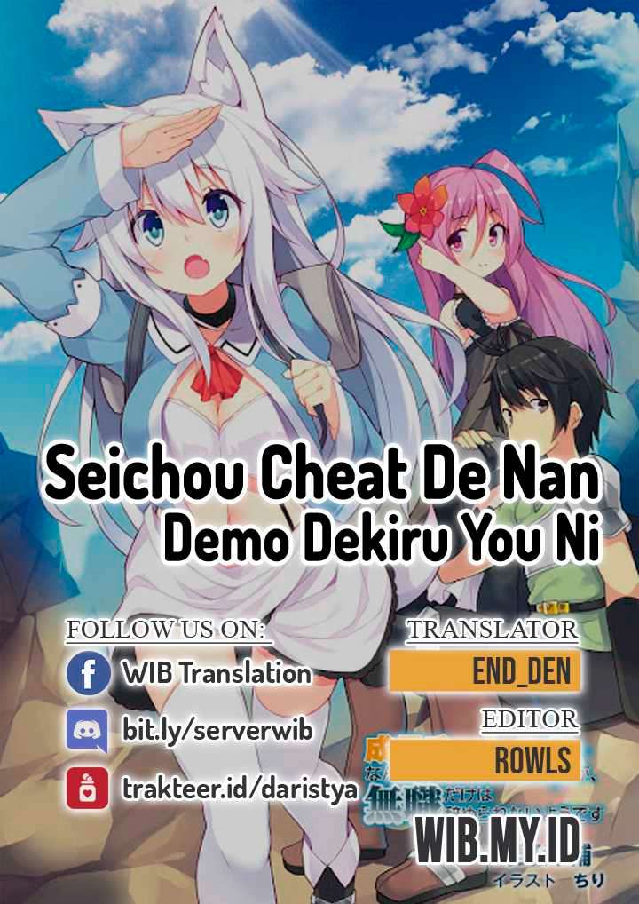 Baca Komik Seichou Cheat de Nandemo Dekiru you ni Natta ga, Mushoku dake wa Yamerarenai you desu Chapter 37 Gambar 1