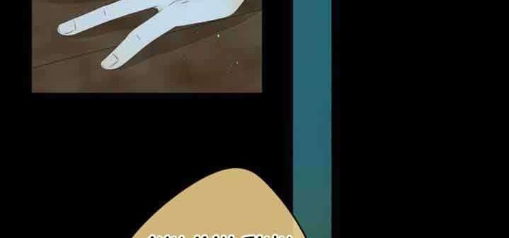 She May Not Be Cute Chapter 88.3 Gambar 10