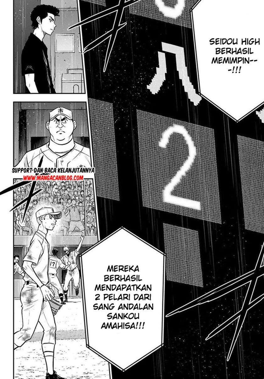 Diamond no Ace Act 2 Chapter 250 Gambar 14