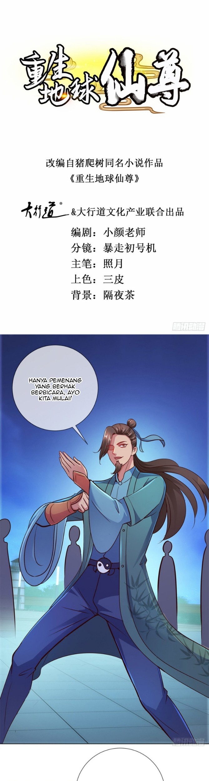 Baca  Rebirth of The Earth Immortal Venerable Chapter 46 Gambar 2