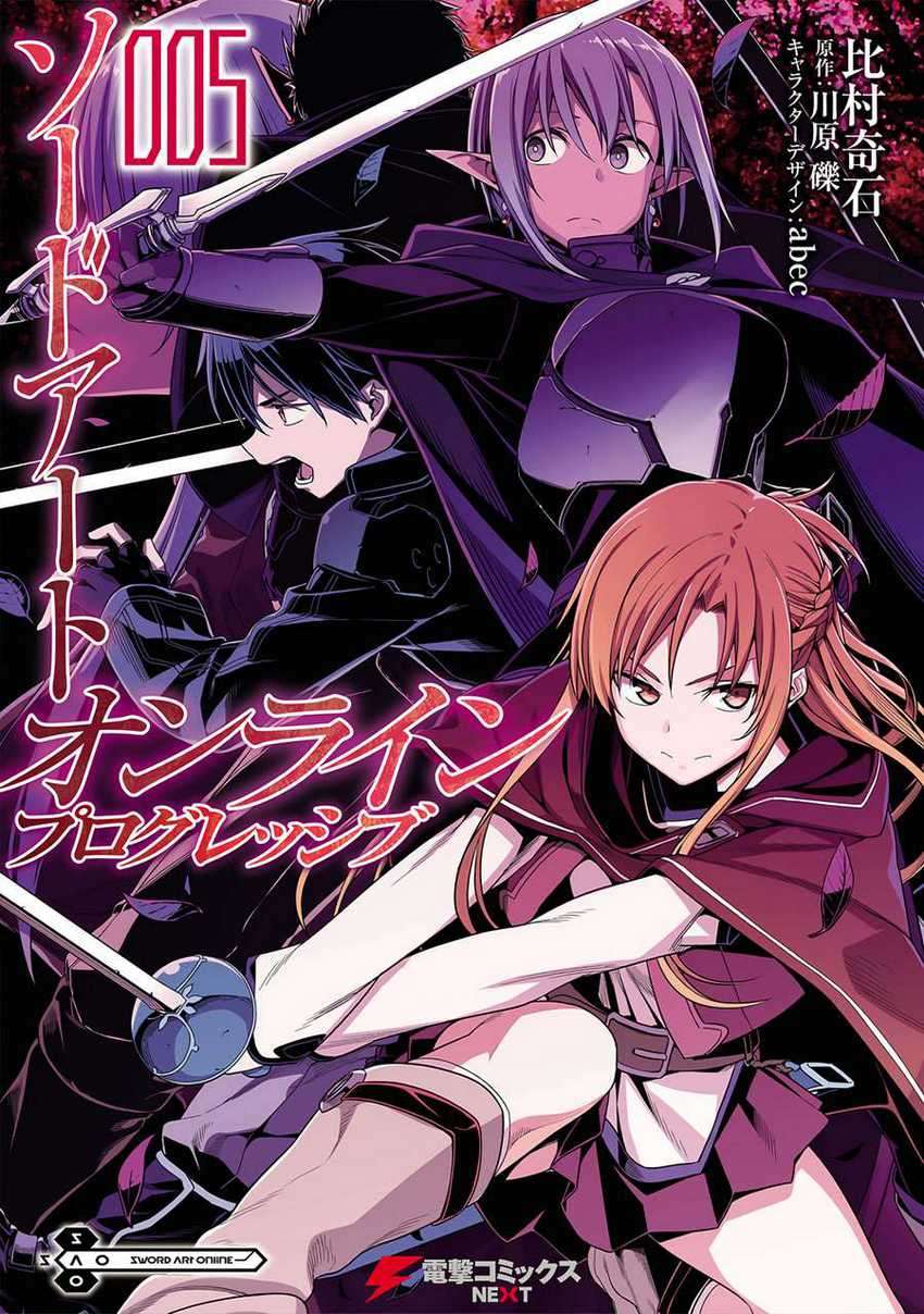 Sword Art Online – Progressive Chapter 43 Gambar 42